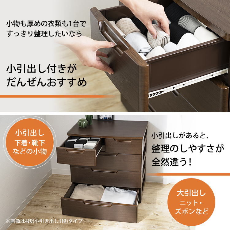 楽天市場】チェスト 引き出し 5段 アイリスオーヤマ MUチェスト 完成品