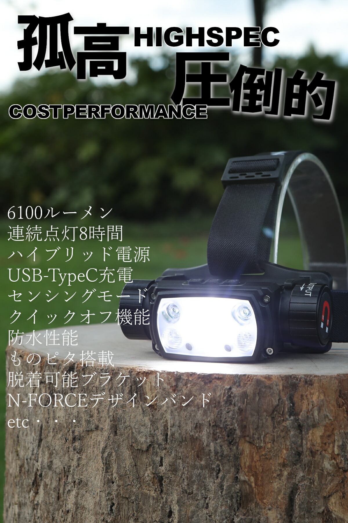 楽天市場】ヘッドライト 充電式 LED TS-03R 充電式ヘッドライト 電池