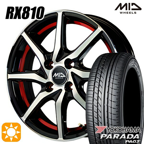 楽天市場】【取付対象】軽トラ 165/55R14C 95/93N ヨコハマ パラダ