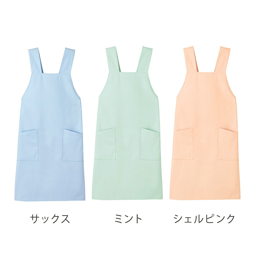 楽天市場】予防衣エプロン 男女兼用白衣 医療 エプロン診察衣