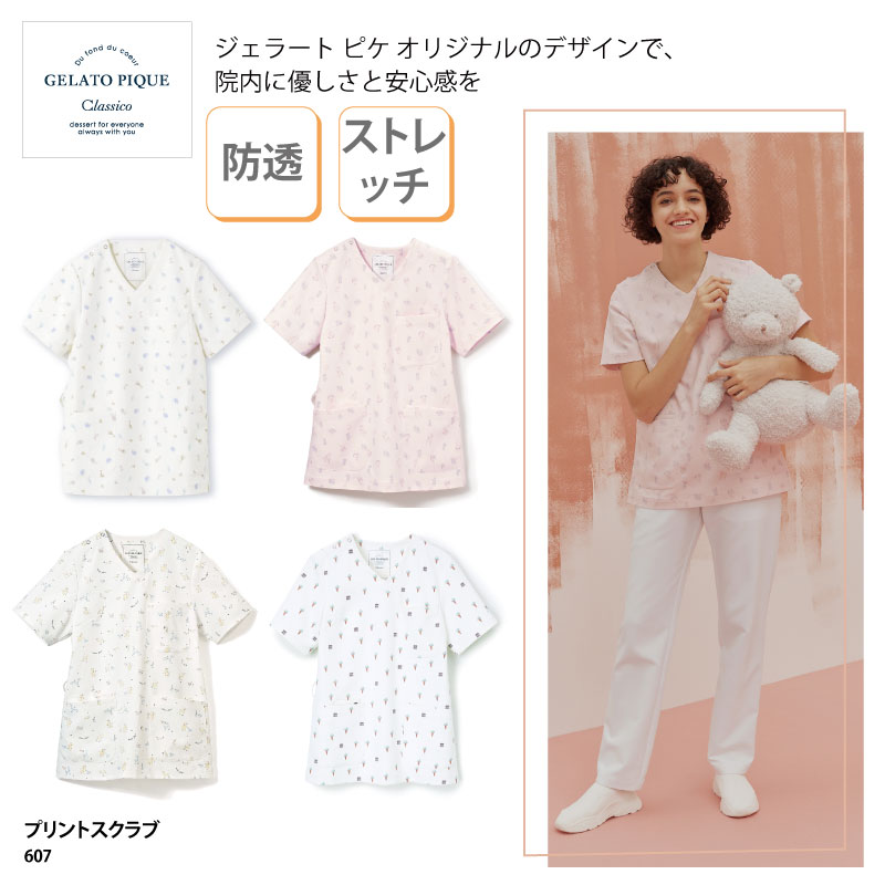 楽天市場】【楽天ランキング堂々の1位受賞】スクラブ ジェラートピケ