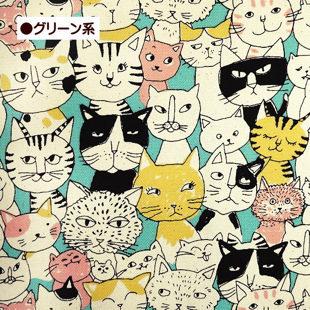 楽天市場】オックス 生地 手描き風 コミカル ニャンコ にゃんこ 猫柄