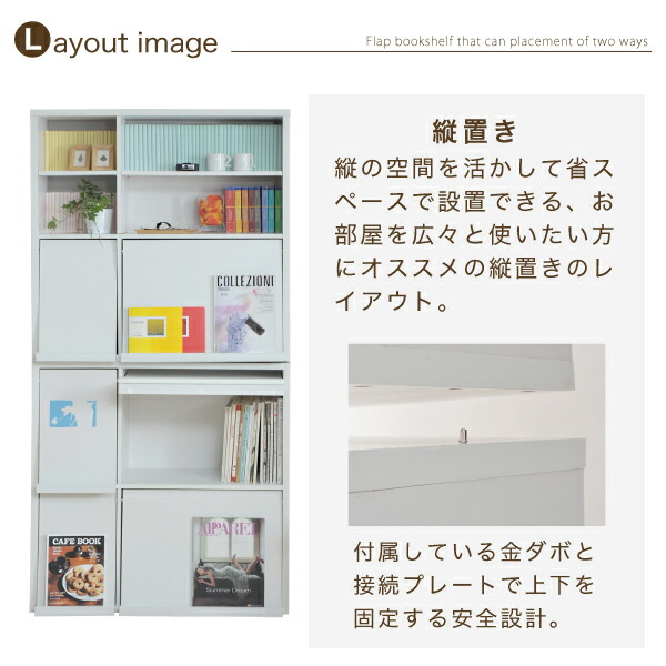 楽天市場】【ポイント5倍】ディスプレイラック 本棚 フラップ扉