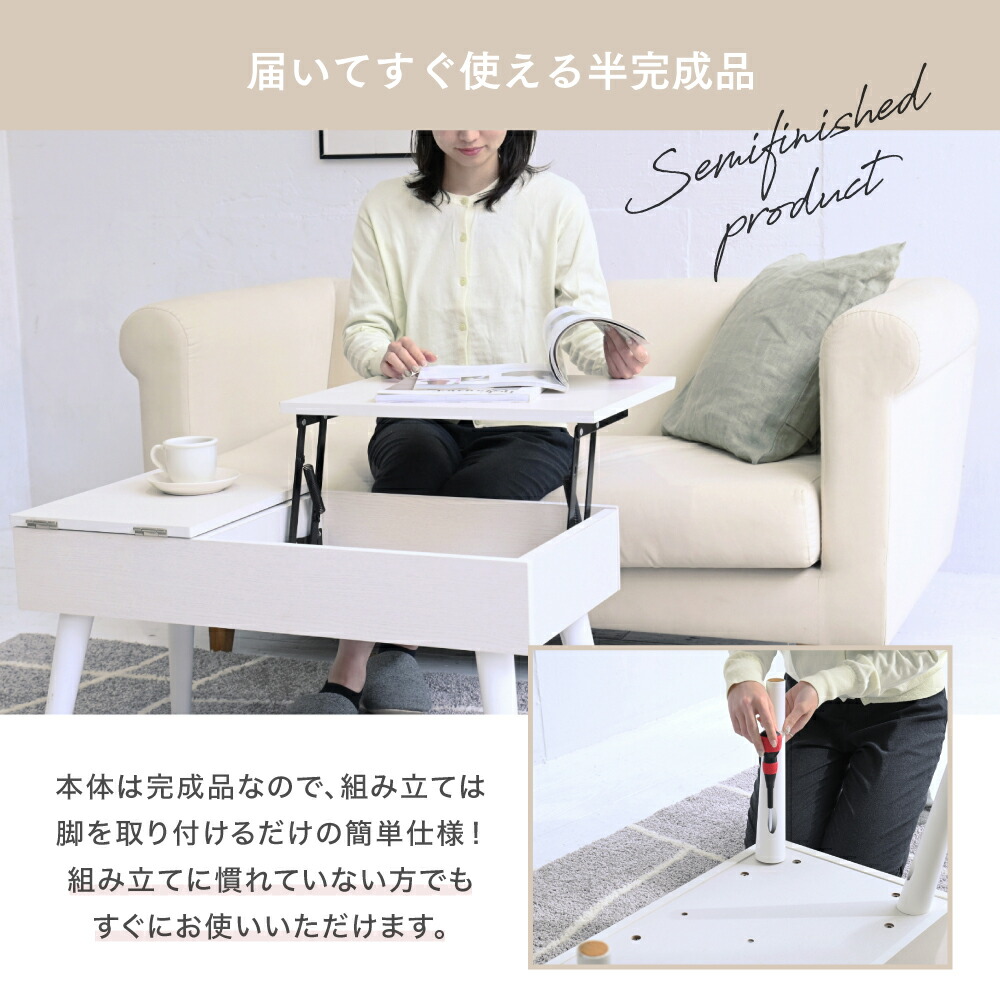 楽天市場】ドレッサーテーブル 幅80 白 ホワイト リフティングテーブル