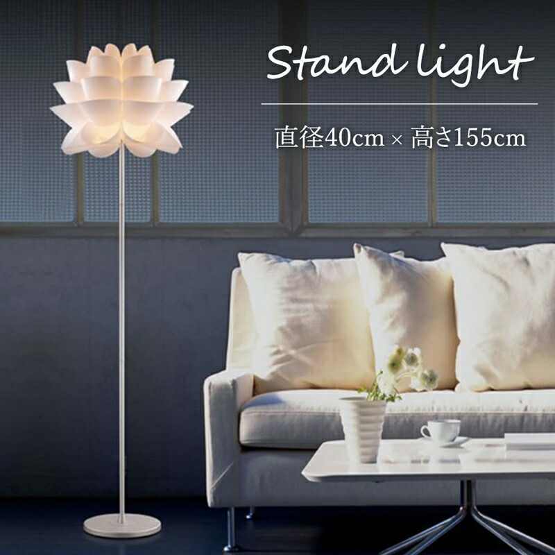 イタリア製，美しい花柄のフロアランプ 花柄シェードがオシャレな照明
