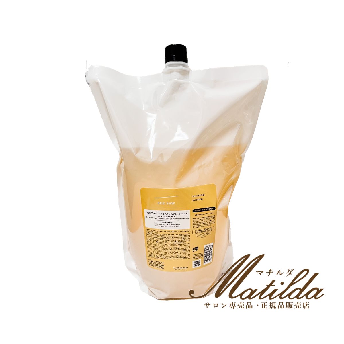 タカラベルモント ルベル シーソー ヘア&スキャルプシャンプー S