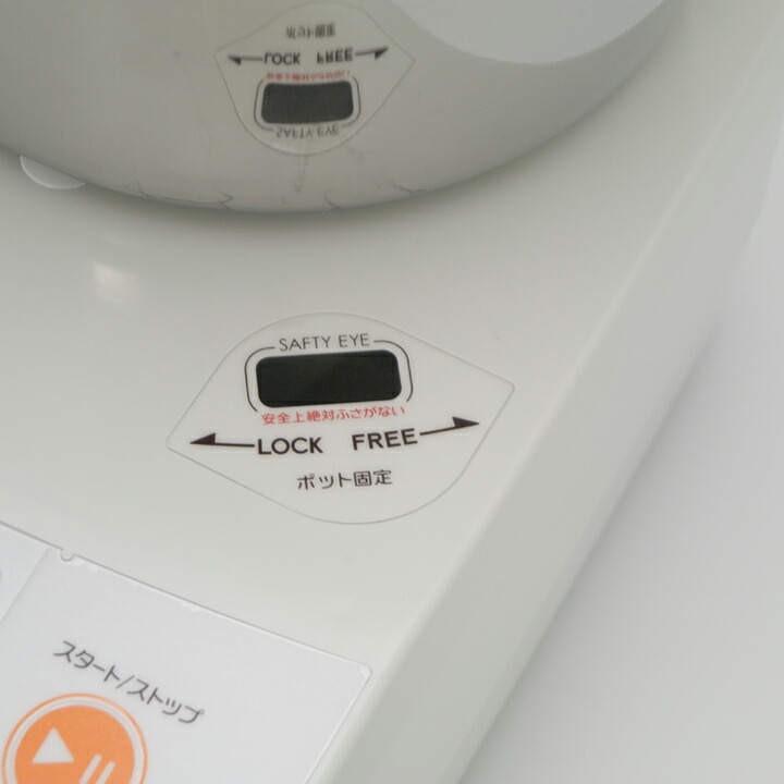 楽天市場】パンニーダー PK1012plus 日本ニーダー 送料無料 / パン用粉