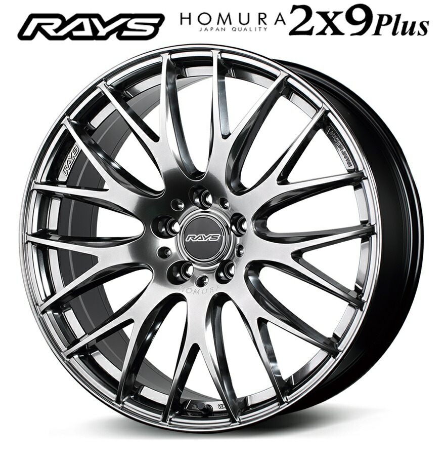 楽天市場】RAYS レイズ HOMURA (ホムラ) 2x9Plus 19インチ 7.5J+50