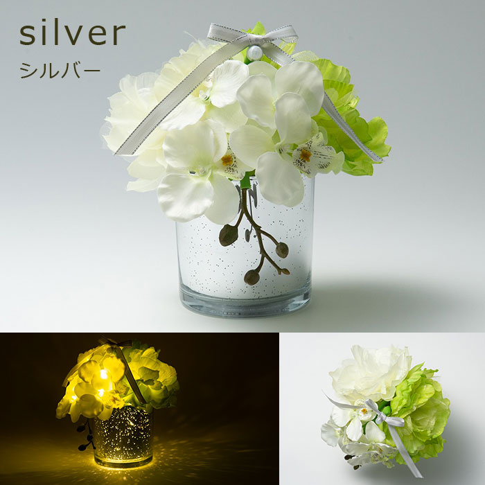 楽天市場】人感センサー付き LEDライト 胡蝶蘭 グリッターグラス