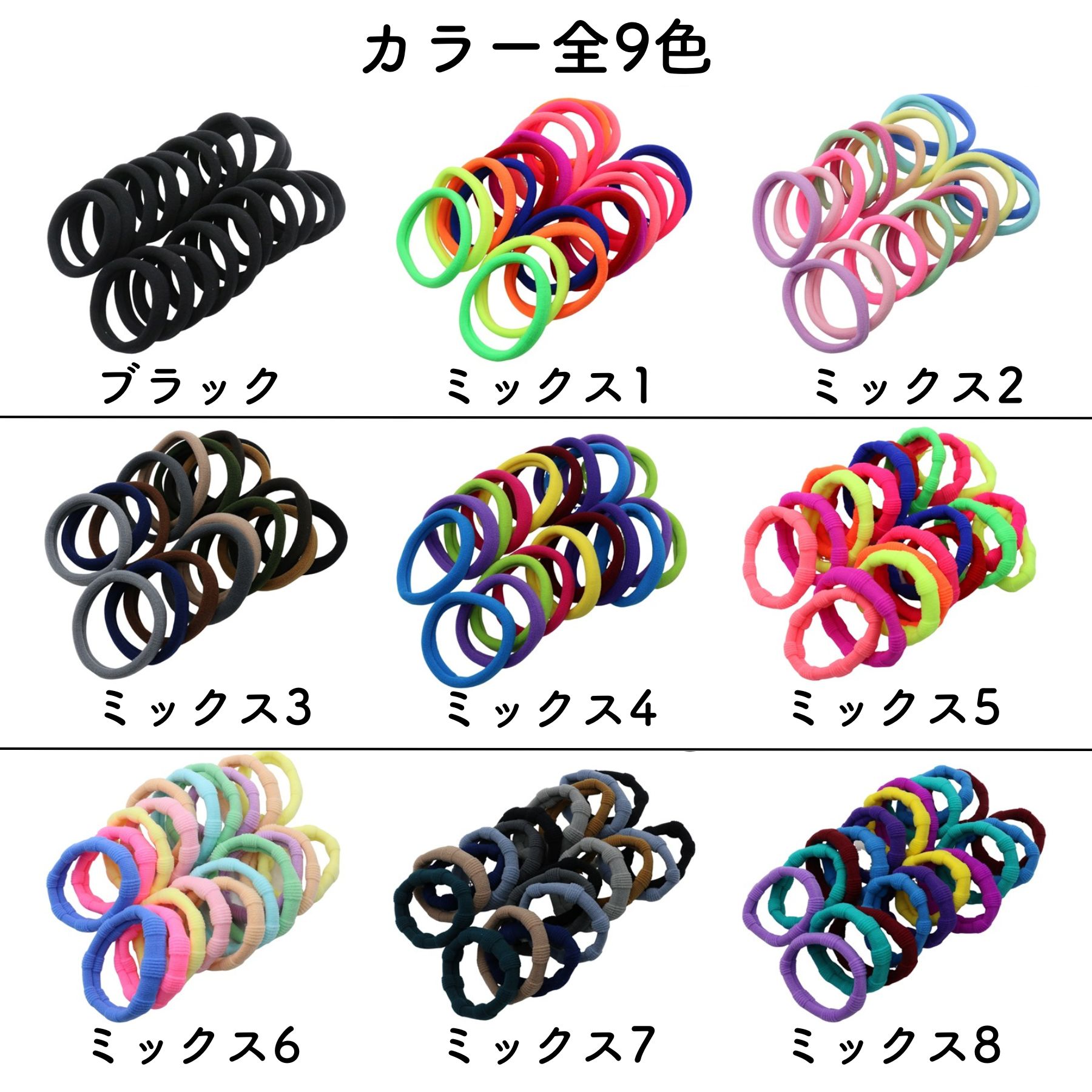 楽天市場】洗えるヘアゴム ヘアゴム 太め 20本セット 全9色 リングゴム