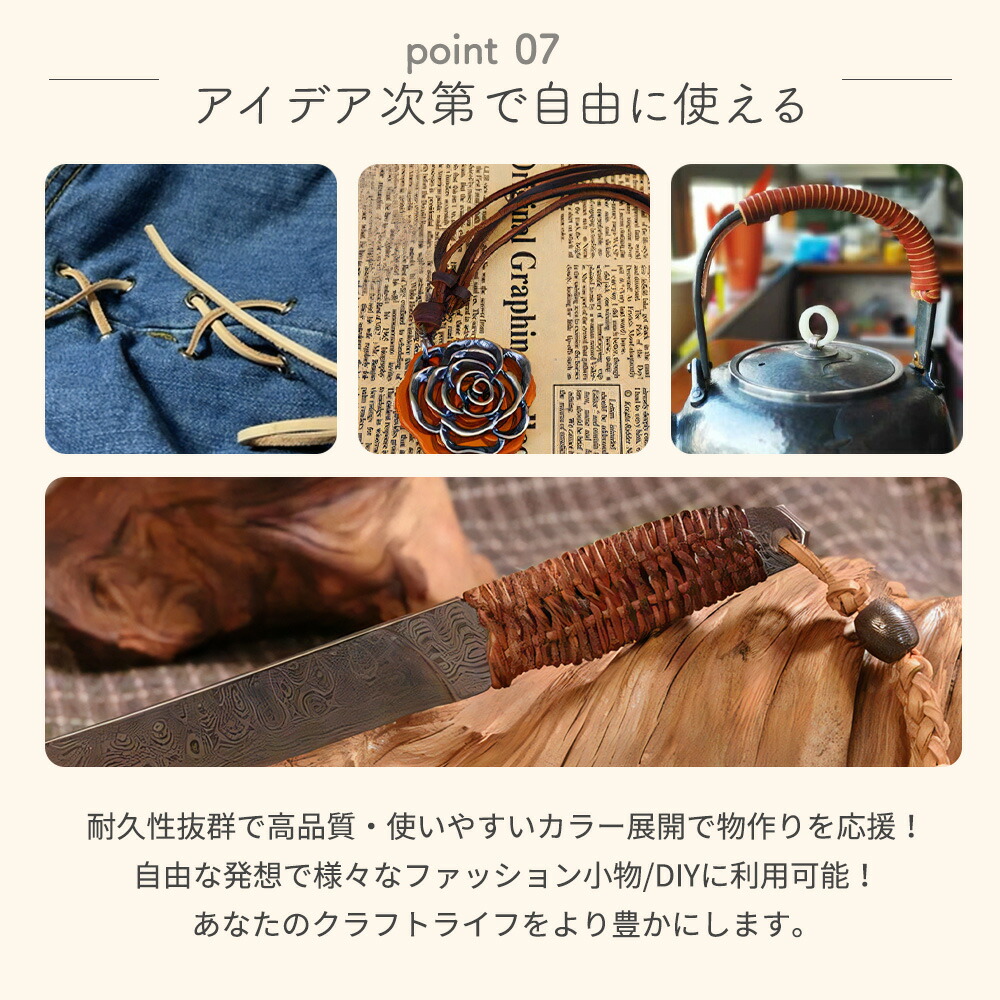 楽天市場】【5mカット】革紐 平紐タイプ 牛革 幅3mm 全6色 レザー