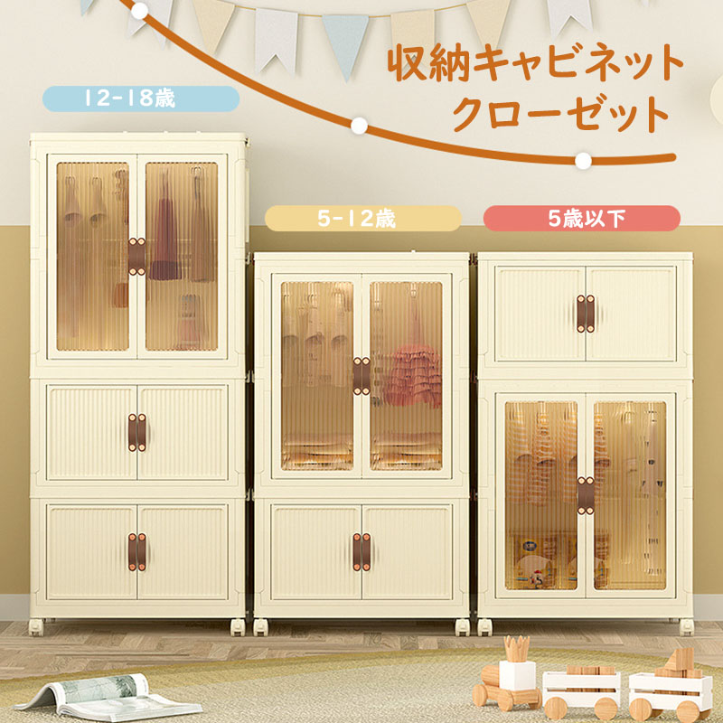 ベビータンス」の人気商品一覧 | 安い商品を通販サイトから探す - 価格.com