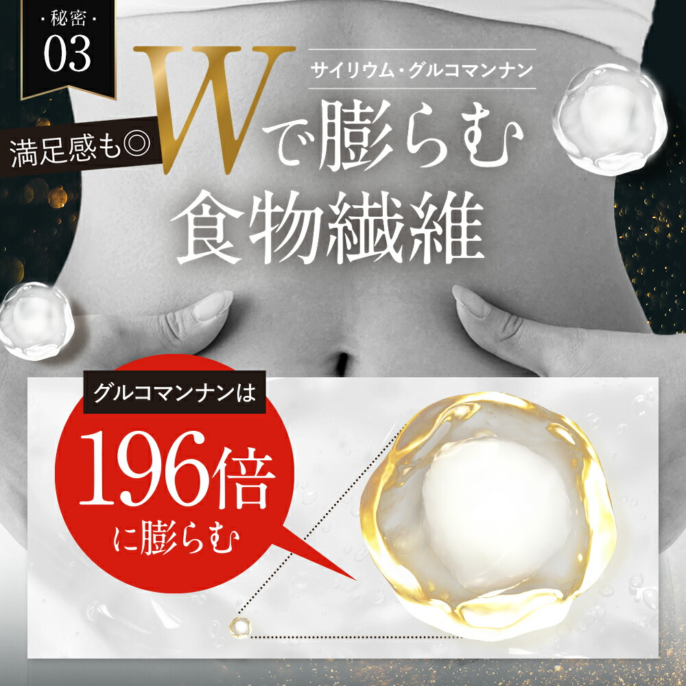 楽天市場】【公式】FASHIONBODY ファッションボディ 1ヶ月分30包入り