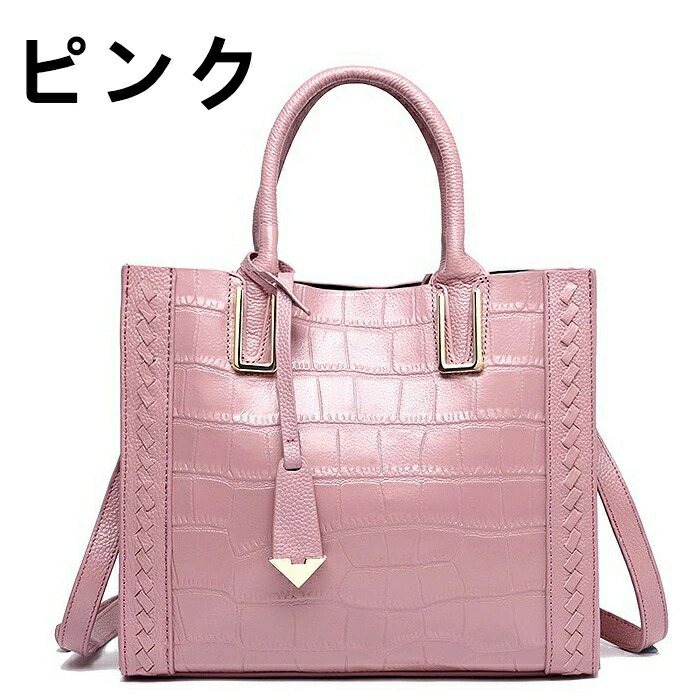 楽天市場】本革トートバッグ ​ショルダーバッグ レディース 本革クロコ
