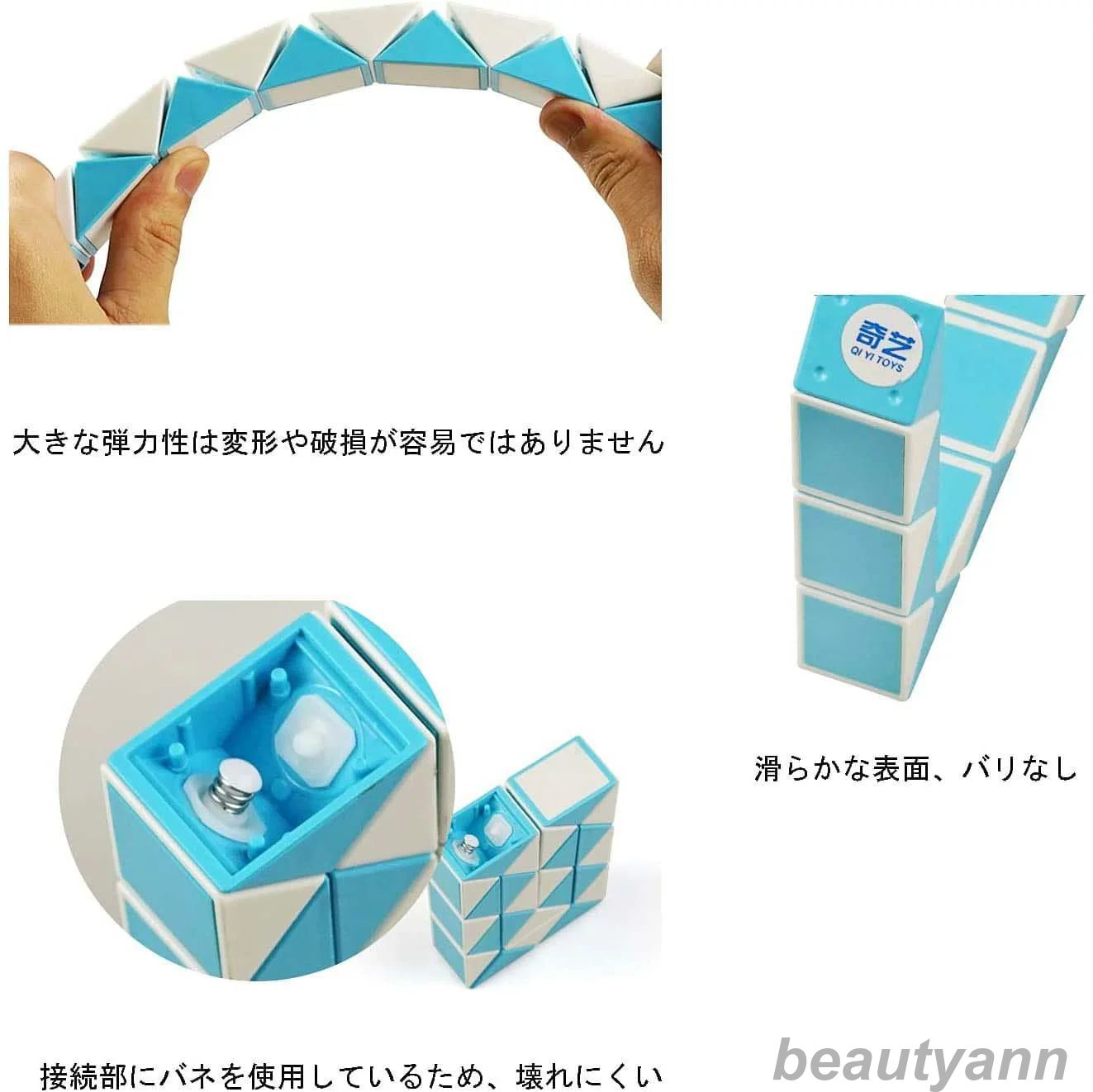 楽天市場】スネークキューブマジックスネーク マジックツイストパズル