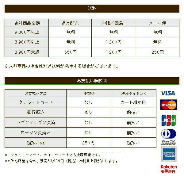 楽天市場】【手打】 大徳寺 リン 3点セット 1尺2寸（直径36cm） 大徳寺