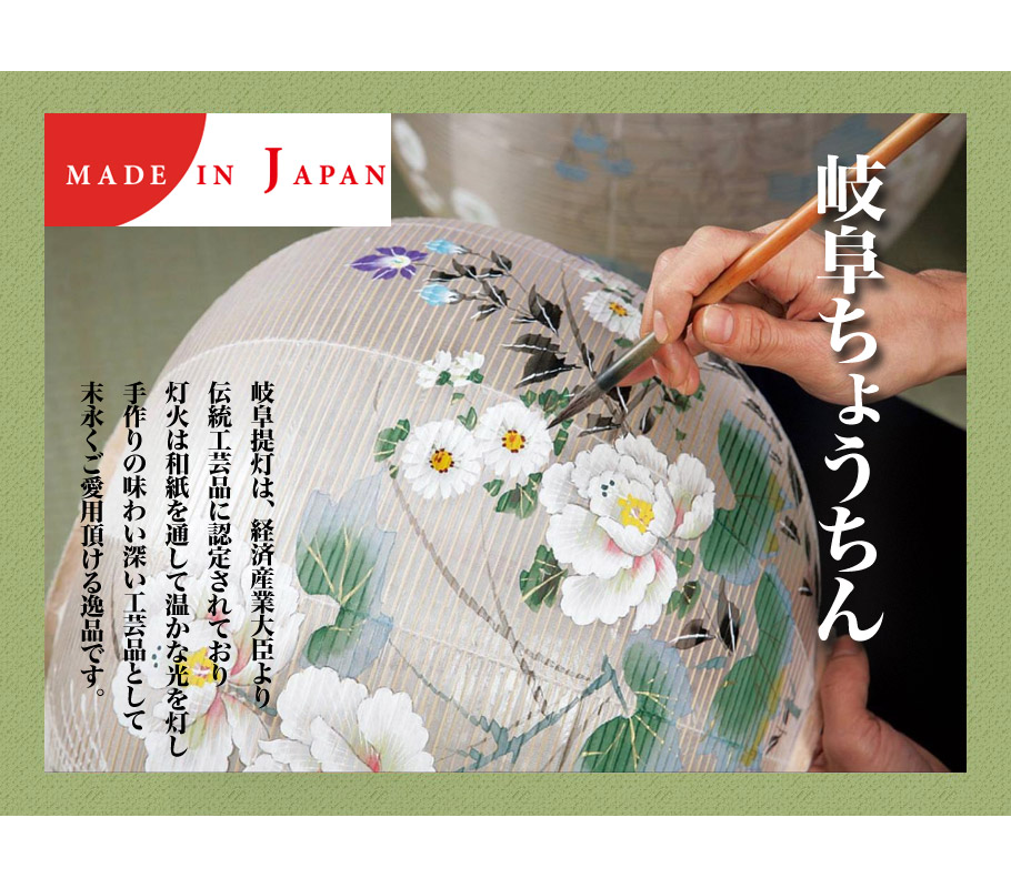 楽天市場】盆提灯 彩華(あやか) 木製 ブラウン色 No.5824 (岐阜提灯