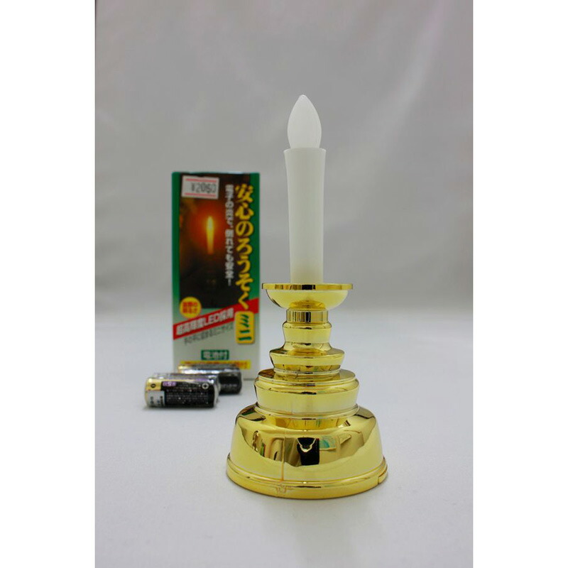 楽天市場】【安心のろうそく】 ミニ（金色）電子の炎で倒れても安心