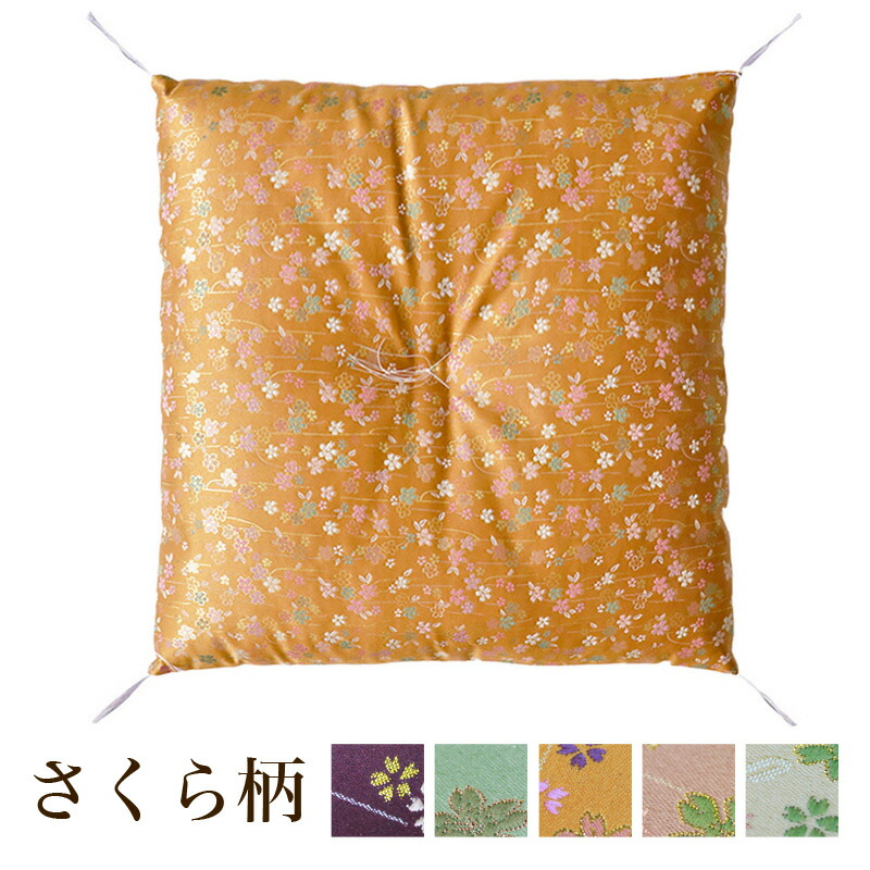 楽天市場】仏壇 座布団 御前座布団 「新錦 美桜」 5色から選べる No.79
