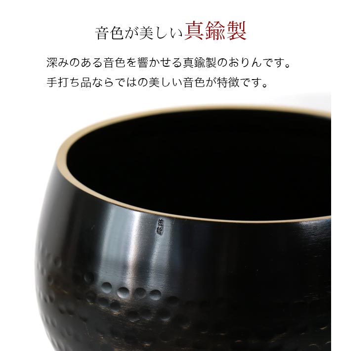 楽天市場】【手打】 大徳寺 リン 3点セット 6寸（直径18cm） 大徳寺