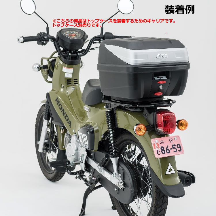 楽天市場】☆ 77639 デイトナ スペシャルキャリア（デイトナオリジナル