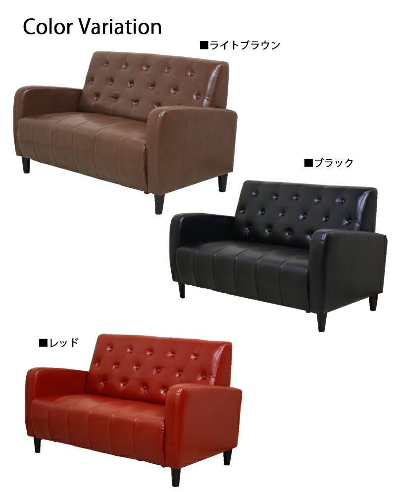 楽天市場】ソファ 2人掛け コンパクト かわいい おしゃれ ボタン留め