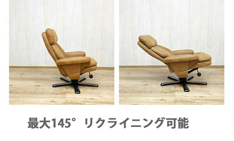 楽天市場】リクライニングチェア オットマン付き パーソナルチェア 1人