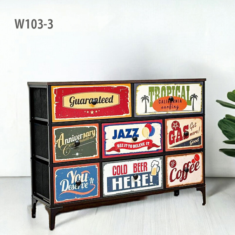 楽天市場】おしゃれ ビンテージデザイン チェスト アメリカン スタイル