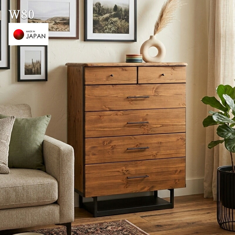 楽天市場】チェスト 完成品 幅80cm 大容量 無垢材 引き出し 5段 タンス