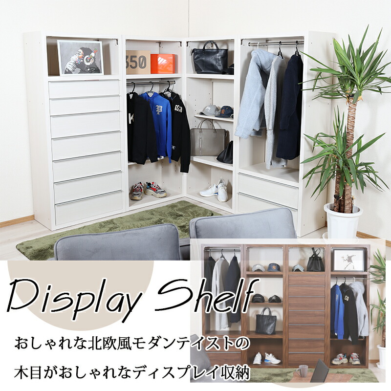 楽天市場】ワードローブ 幅80 高さ180 ハンガーラック 洋服掛け パイプ