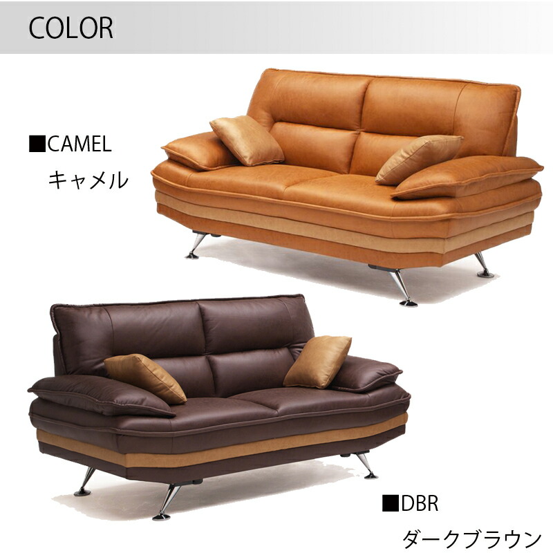 楽天市場】ソファ ソファー 2人掛け 2P 幅160 キャメル ダークブラウン