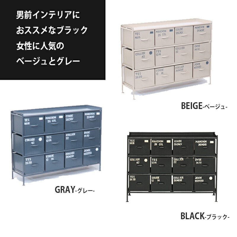 楽天市場】サイドボード スチールラック 引き出し 収納 4列 3段 引出