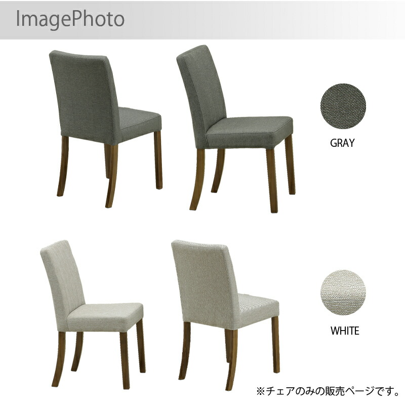 楽天市場】ダイニングチェア 2脚セット おしゃれ かわいい シンプル