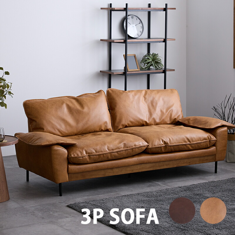 楽天市場】3人掛け ソファ ファブリックレザー キャメル ブラウン