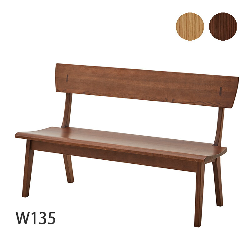 楽天市場】ベンチ 背もたれ付き 背付き 木製 無垢材 天然木 タモ材 幅