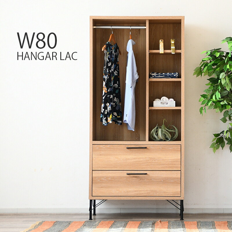 楽天市場】ハンガーラック 木製 おしゃれ 引き出し ラック 北欧 収納棚