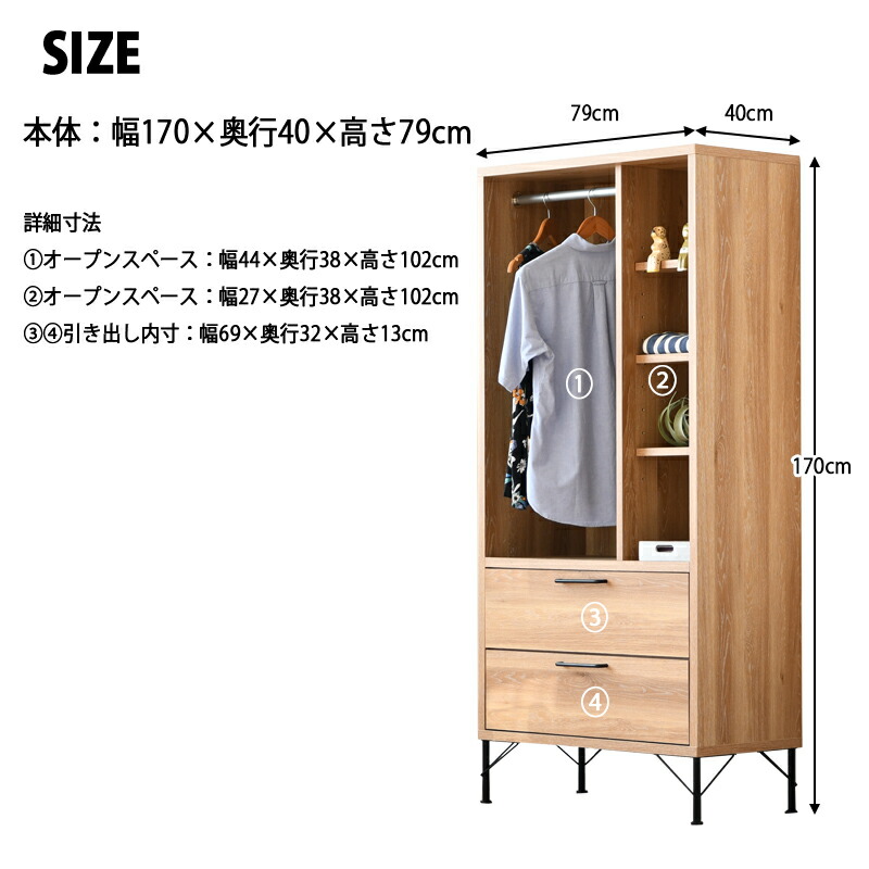 楽天市場】ハンガーラック 木製 おしゃれ 引き出し ラック 北欧 収納棚