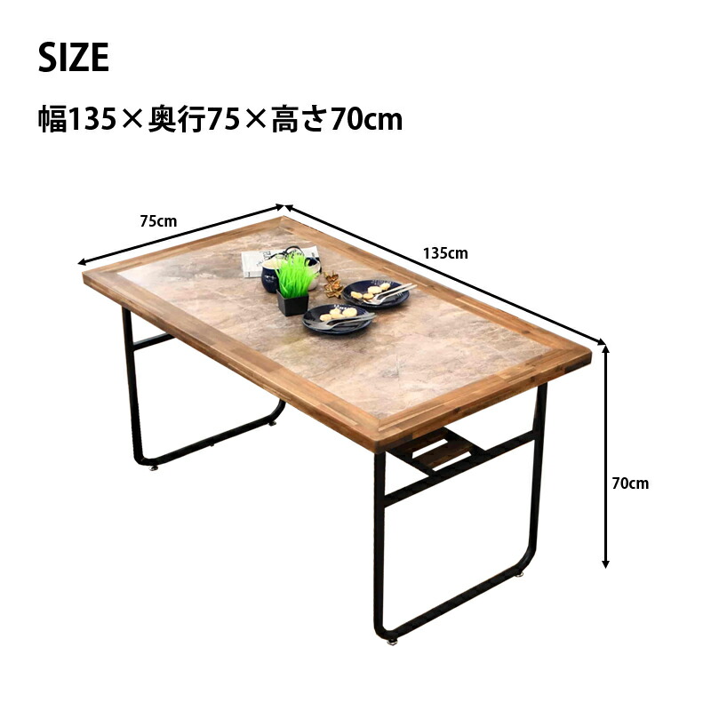 楽天市場】ダイニングテーブル 幅135 奥行75 高さ70 コンパクト 4人