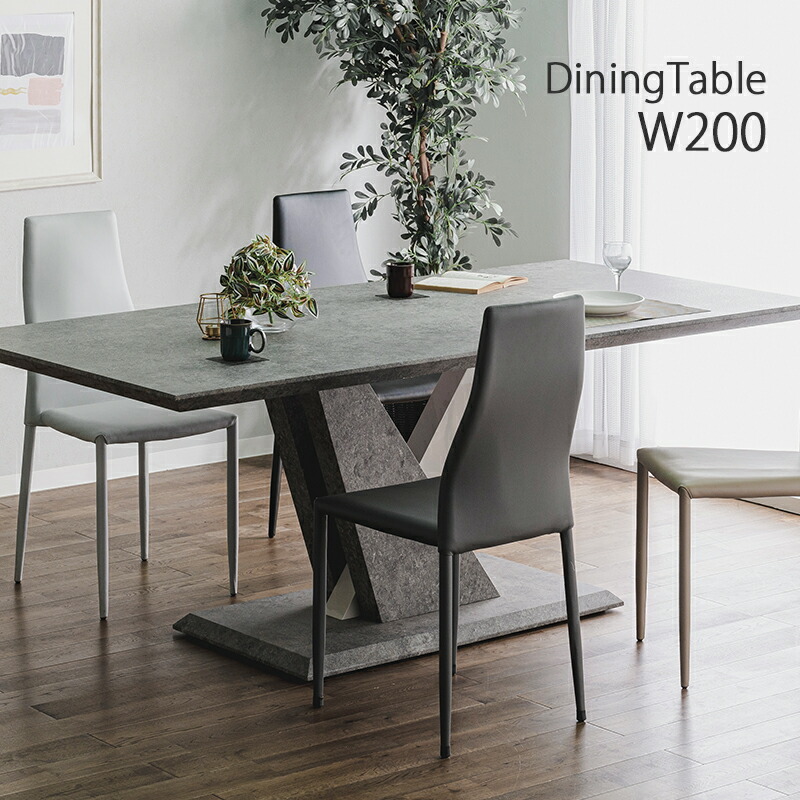 楽天市場】ダイニングテーブル 6人掛け 幅200 奥行90 大きめ