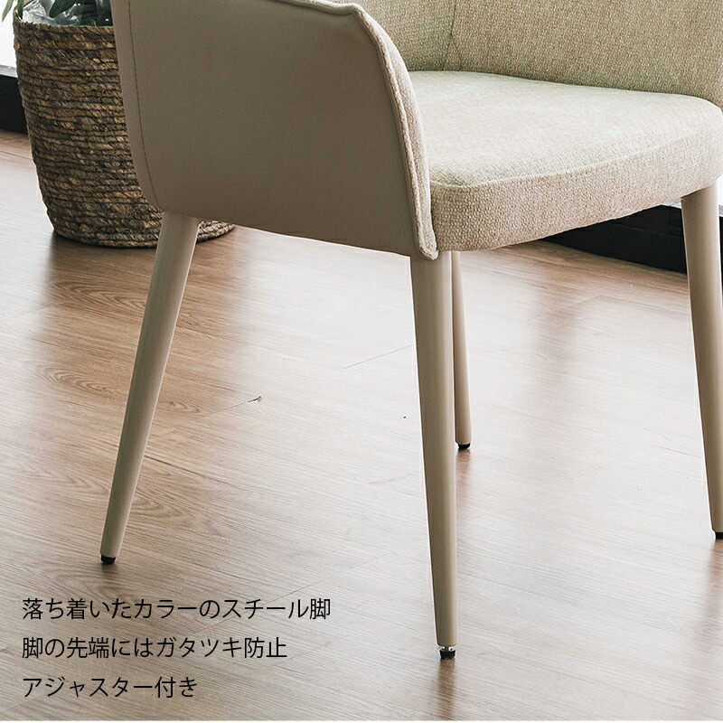 楽天市場】ダイニングチェア 2脚入り ファブリック 合皮 アーム付き 肘