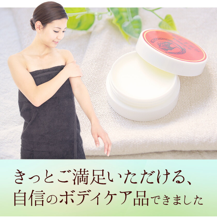 楽天市場】古閑牧場 の 純国産馬油 送料無料 《7-10営業日以内に出荷