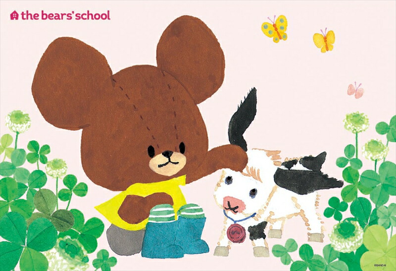 くまのがっこう パズル」の人気商品一覧 | 安い商品を通販サイトから