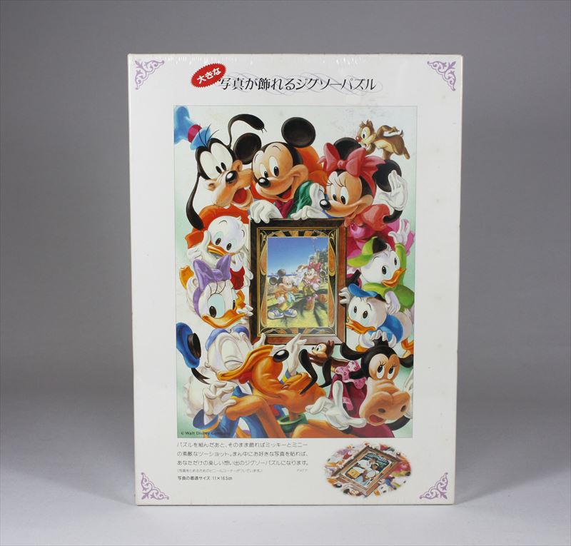 楽天市場】【引上品】◇希少品◇780ピースジグソーパズル『想い出の