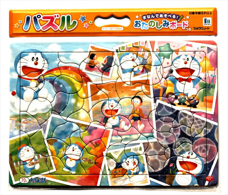 楽天市場】1000ピースジグソーパズル PEANUTS/スヌーピー 空き地の