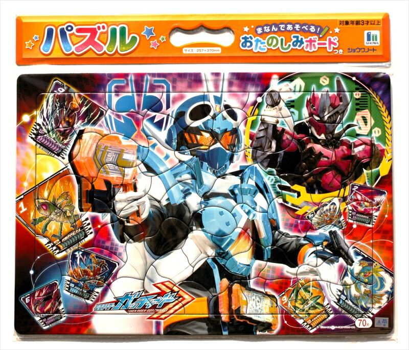 楽天市場】1000ピースジグソーパズル ファンタスティックオーシャン