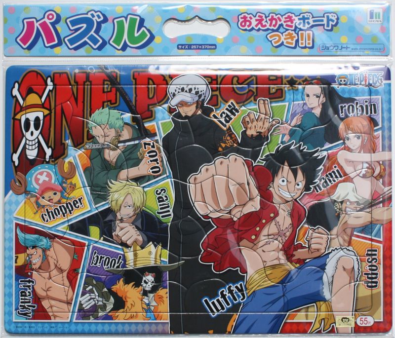 楽天市場】板パズル55ピース B4パズル ワンピース 03 《廃番商品