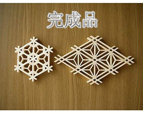 楽天市場】組子細工 完成品 kumiko assembled 二重菱 組子コースター