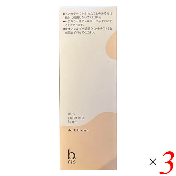 楽天市場】ビーリス エアリーカラーリングフォーム ブラック