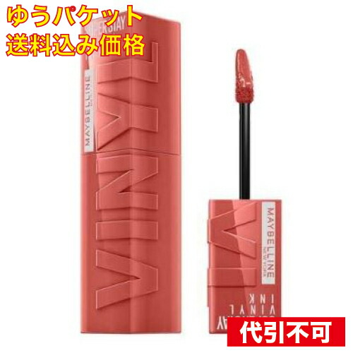 メイベリン ステイヴィニルインク」の人気商品一覧 | 安い商品を通販