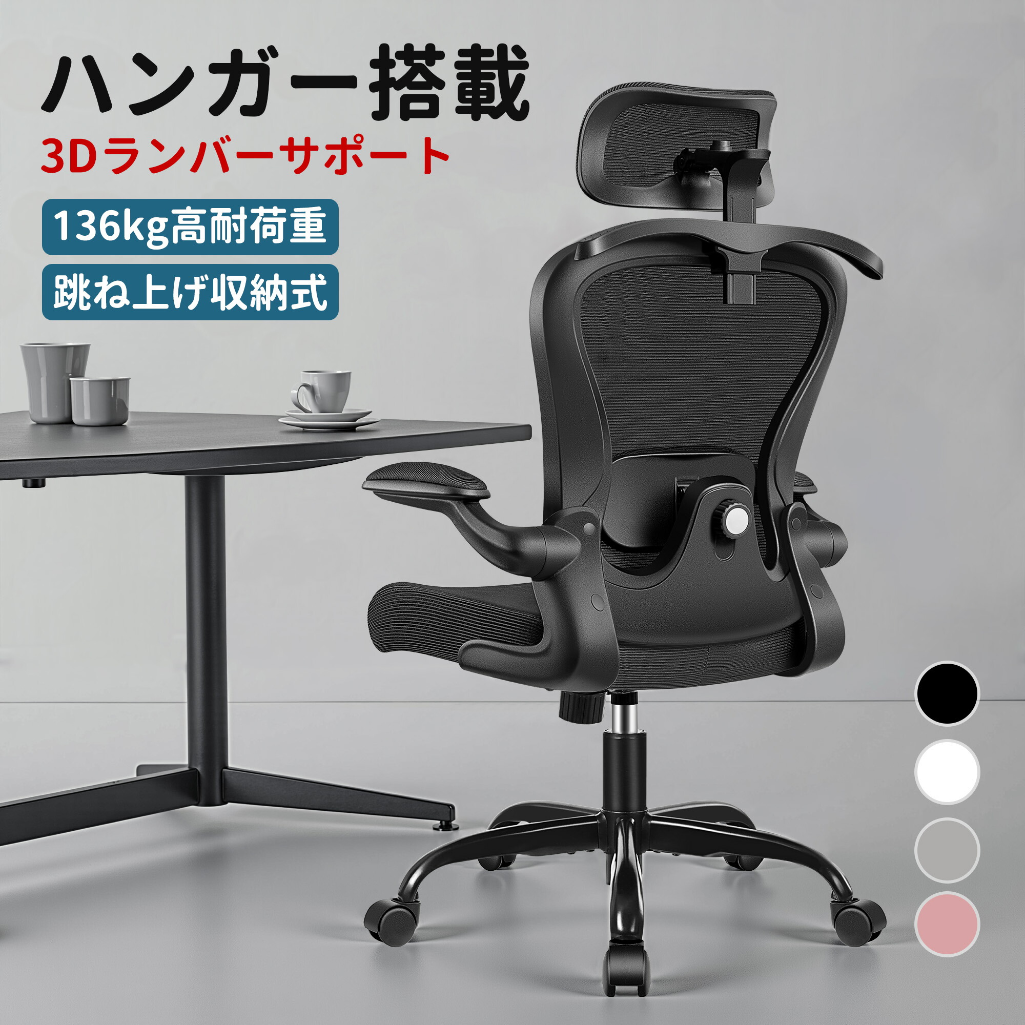 楽天市場】＼マラソン全品10％CPとPアップ／【ハンガー付き！！ 人間